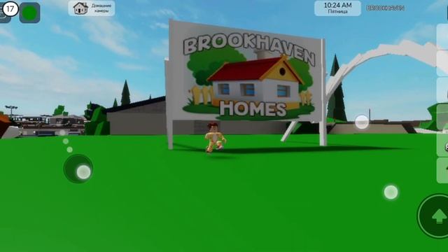 cтраный дом история смотреть онлайн