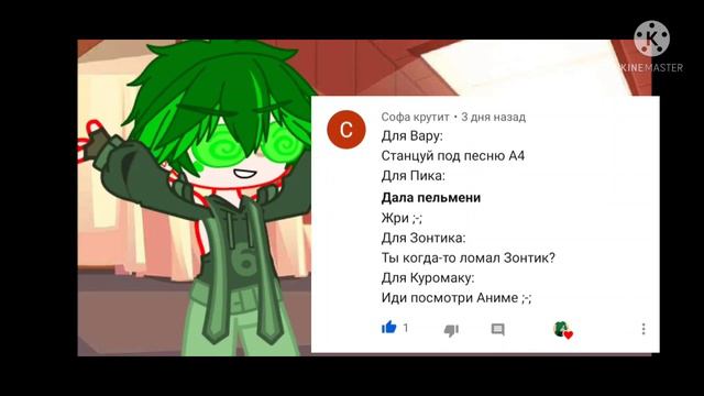 Клоны выполняют ваши задания 3/? ¿ 13 карт 💜💚💜 💚💜💚 смотреть онлайн