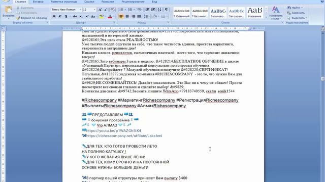 Изучаем клавиатуру смотреть онлайн