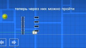 как сделать лестницу в geometry dash [2.2]