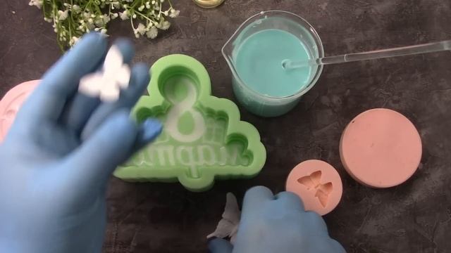 Мыловарение • топпер 8 марта• Форма от Наташи Орбели смотреть онлайн