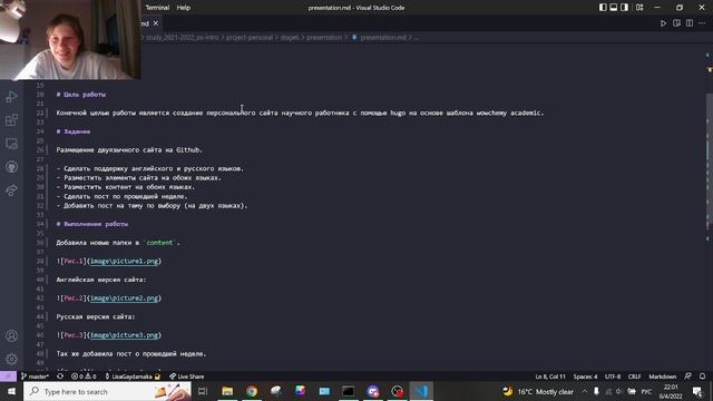Проект 6 вид 3 смотреть онлайн