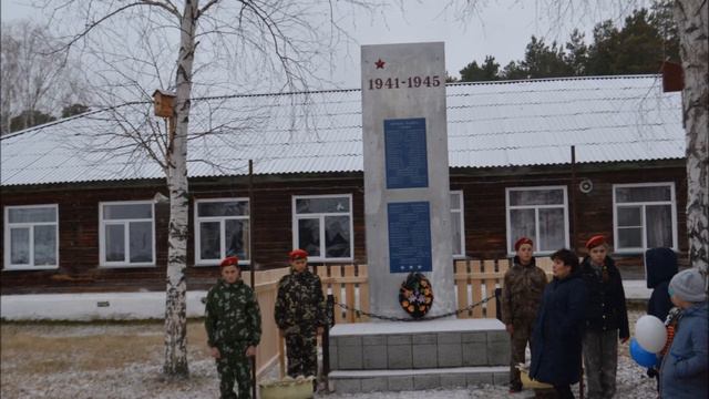 Лента памяти деревня Юрт - Акбалык Колыванский район смотреть онлайн