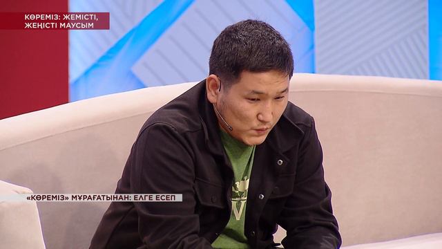 Ана мен бала: 30 жылдан кейінгі табысу смотреть онлайн
