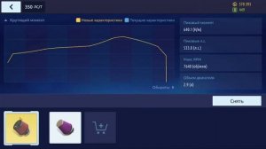 СТЕЙДЖ 350, RS 4 C НИТРО!!! | КОНФИГ И НАСТРОЙКИ | Drag racing: Уличные гонки