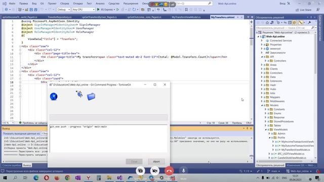 Выполнение простого комита Git по выполненной задаче смотреть онлайн
