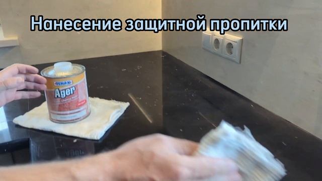 Полировка убитой столешницы из черного мрамора (Polishing of black marble) смотреть онлайн