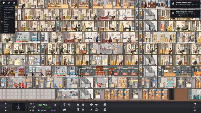 Project Highrise | Ресторанный воротила. Разнообразие в еде #15 смотреть онлайн