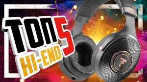 ТОП 5 HI-END наушников 2020-2021 года - Лучшие проводные наушники за 100,000р!