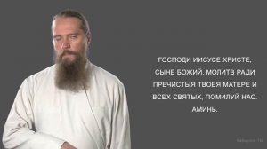 Предначинательная молитва