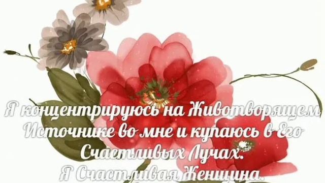 "Я Счастливая Женщина" смотреть онлайн