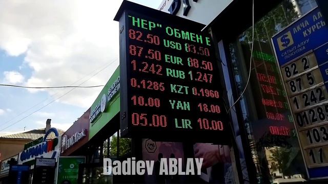 Бишкек.05.06.2022.Кечки Курс.ул.МОССОВЕТ.#сегоднякурсвалют Рубль Доллар Евро Тенге ЖАНЫЛЫК #евро смотреть онлайн