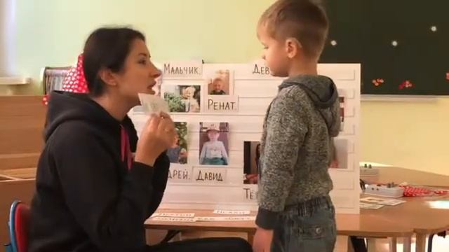 Занятие с глухим ребёнком смотреть онлайн