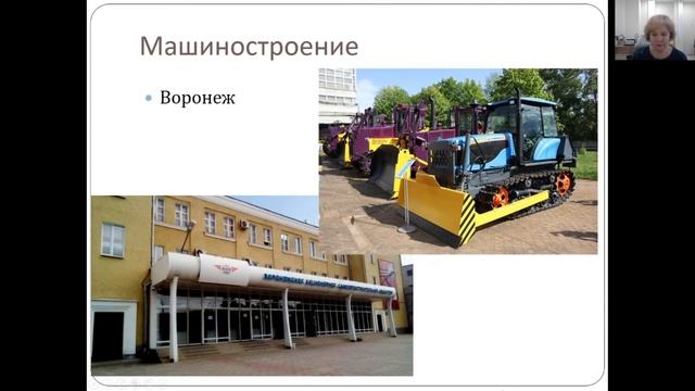 География. Центральная Россия: хозяйство. смотреть онлайн