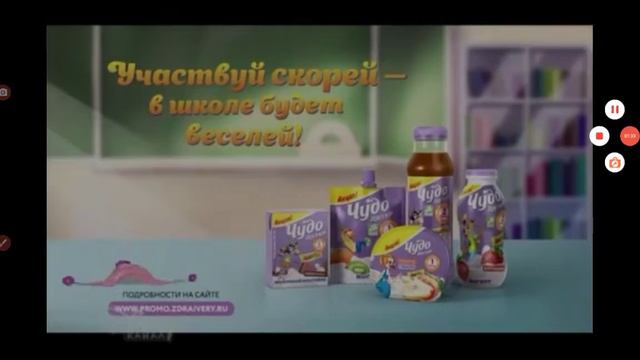 Здрайверы Чудо Детки - Здрайверы