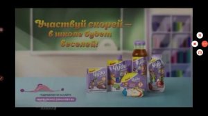 Здрайверы Чудо Детки - Здрайверы