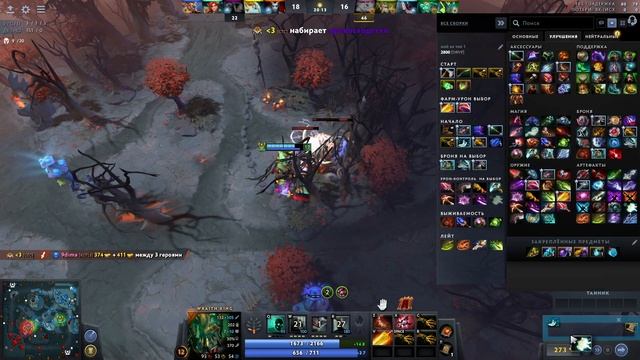 Solo RMM 2800-2900 / Wraith King vs Naga hard game 7.33d смотреть онлайн