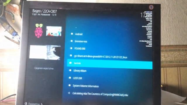 Orange Pi Lite 2 смотреть онлайн