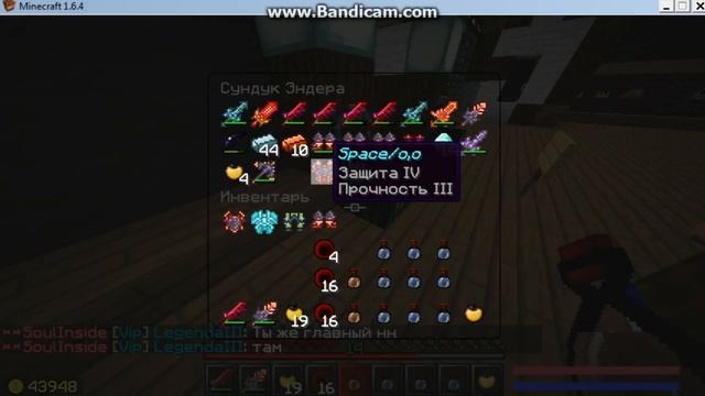 [FourWars]-Pvp-Shaft обзор есс смотреть онлайн