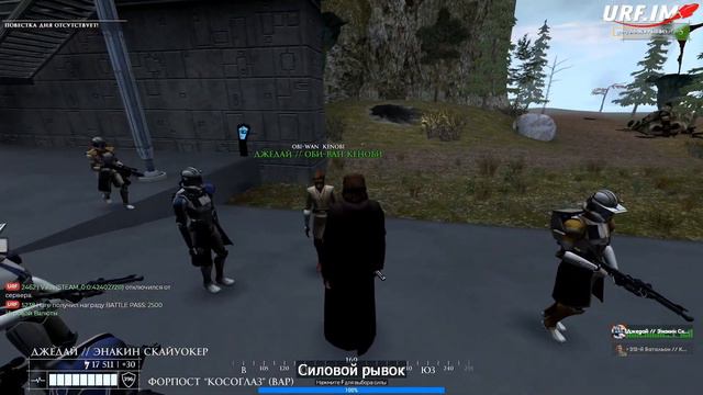 ПРИКЛЮЧЕНИЯ КЕНОБИ И СКАЙУОКЕРА! ► Garry's Mod - Star Wars RP смотреть онлайн