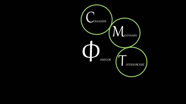 "Горе от ума" А.С. Грибоедова смотреть онлайн