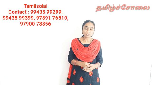 PG TRB TAMIL Tamilsolai 5th BOOK MCQ Type Full Details (#21_Unit&Topic Wise)