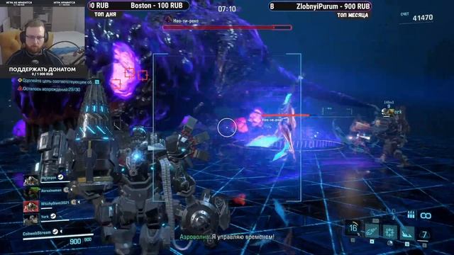 Exoprimal - Охота на кайдзю - Открытое бета-тестирование - №1 смотреть онлайн