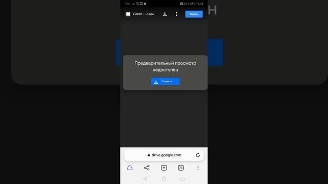 как скачать бета блокмен го смотреть онлайн