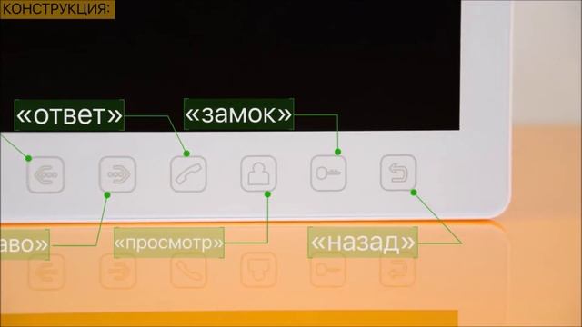 Обзор возможностей и подключение видеодомофона Tantos Prime Slim (white) 7" смотреть онлайн