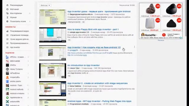 Каким App Inventor пользоваться? App Inventor Beta (classic) или App Inventor 2?