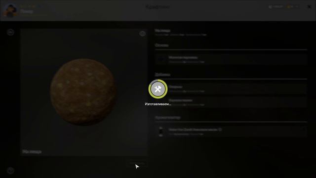 Русская рыбалка 4 - крафтинг прикормки смотреть онлайн