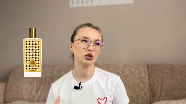 ИЗБАВИЛАСЬ ОТ АРОМАТОВ Insolence/Lira/Kedu/Sicily/Escentric 01