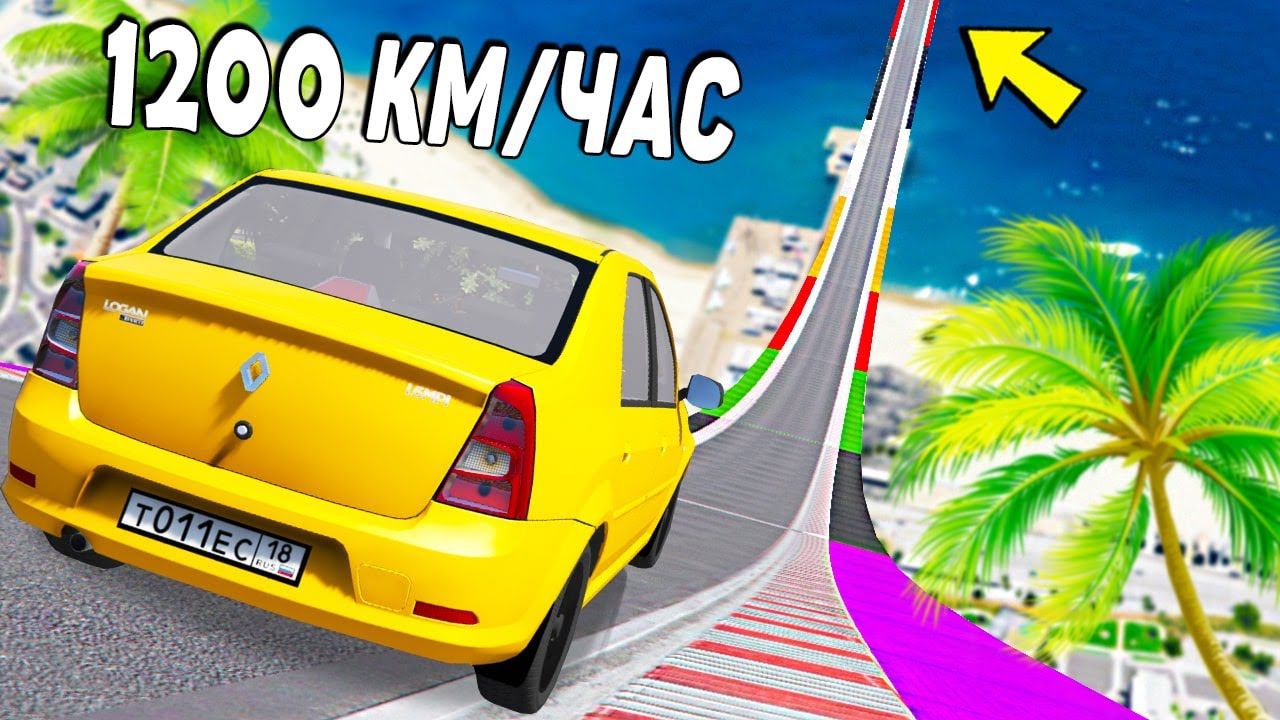 СПУСК С ОГРОМНОЙ ДУГИ БЕЗ ТОРМОЗОВ НА ЧИТ ТАЧКАХ В ГТА 5 МОДЫ! ОБЗОР МОДА В GTA 5! смотреть онлайн