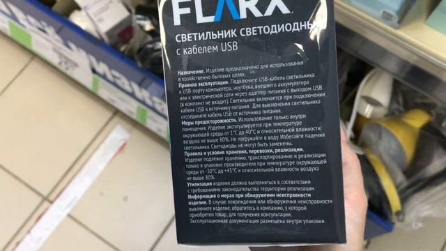 ? ФИКС ПРАЙС ? Такого вы не видели ? НОВИНКИ ? FixPrice Хэллоуин ПРОДОЛЖЕНИЕ ? Halloween ПОЛОЧКИ смотреть онлайн