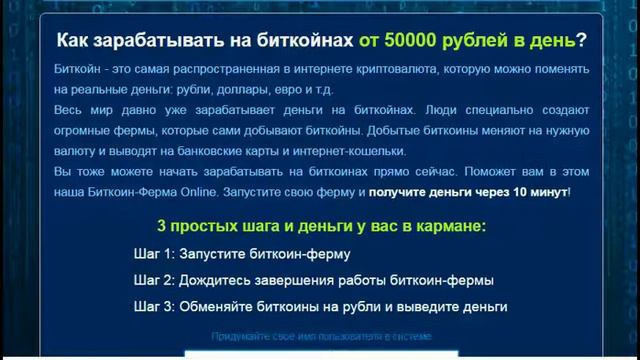 สายฟรี : ปลูกผักออนไลน์ เก็บเงินรูเบิลรัสเซีย โดยไม่ต้องลงทุน смотреть онлайн