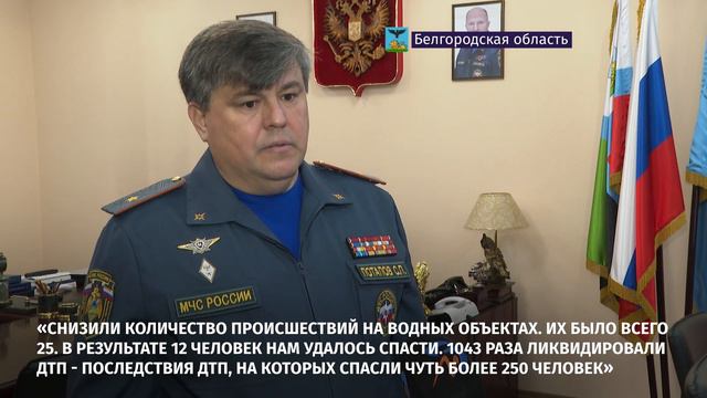 На расширенной коллегии МЧС России подвели итоги работы за 2022 год смотреть онлайн
