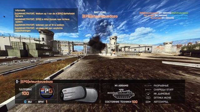 Батлфилд 4: гонка (Russian language) смотреть онлайн