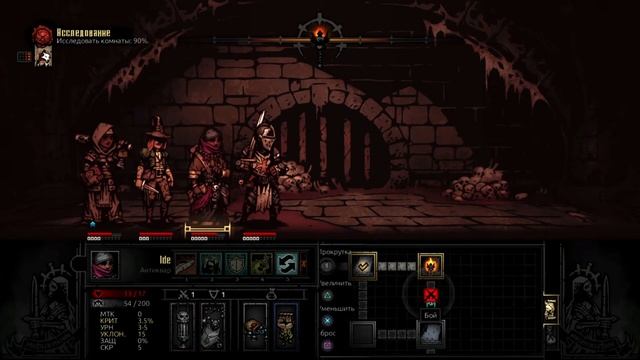 Время играть! Darkest dungeon, 2 сезон [#6] (PS4, прохождение на русском, с комментариями) смотреть онлайн