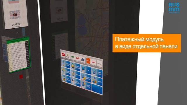 Умная остановка (SmartBusStop)
