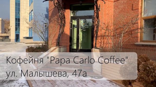 Места для фото в Екатеринбурге. Идеи Новогодних фото смотреть онлайн