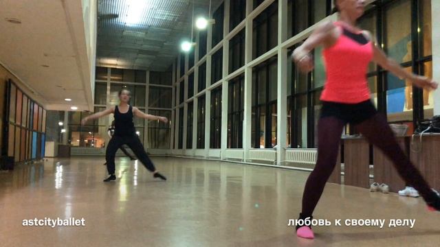 #astcityballet Мир, в котором живем мы 30.08.2019. смотреть онлайн
