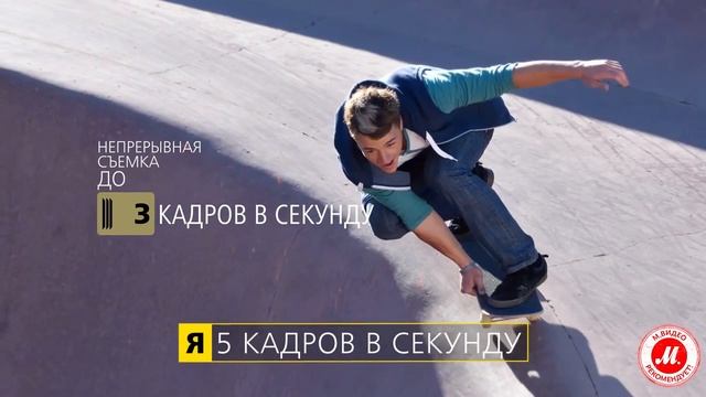 Фотоаппарат Nikon D5500 смотреть онлайн