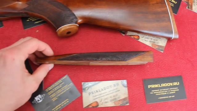 Приклад и цевье ИЖ-58 смотреть онлайн