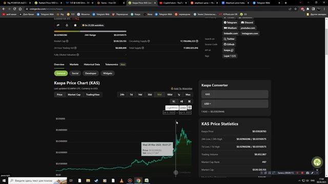 Опять 25) Майнинг в +... Холдерам Респект! Nexa,Kaspa,Alph,Zil. Немного напутствий) Ждём! смотреть онлайн