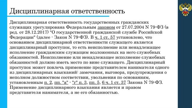 тема 5 3 смотреть онлайн