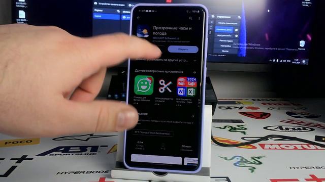 Как добавить погоду и часы на главный экран смартфона смотреть онлайн