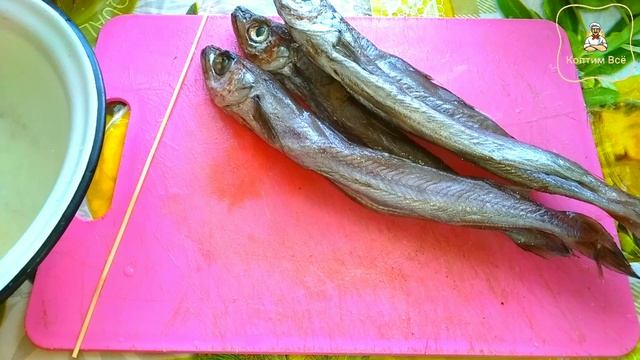 Как вялить путассу в домашних условиях. Путассу к пиву;) смотреть онлайн