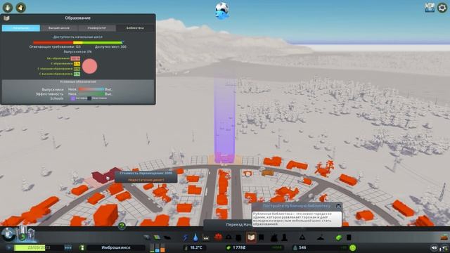 Как я Cities Skylines играл #1 | Первые шаги! смотреть онлайн