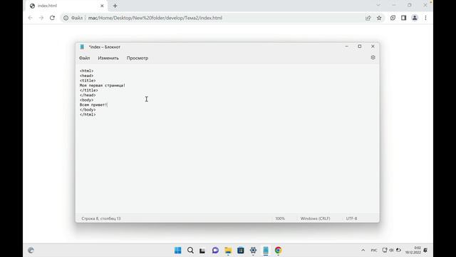 Тема 1.2 Веб-документ структура, разметка текста смотреть онлайн
