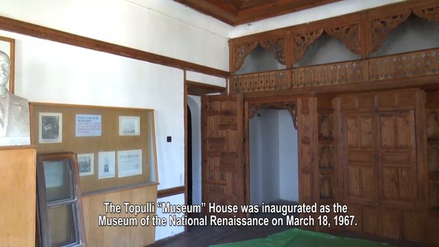 ÇERÇIZ TOPULLI HOUSE смотреть онлайн